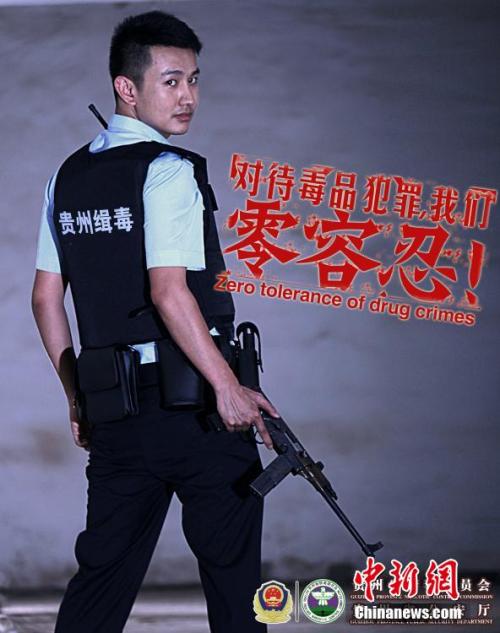 办假的土地他项权利证