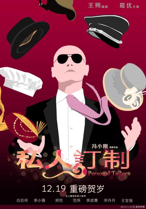 チョンチェン大学 Certificate